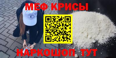 а пвп мука Пугачёв