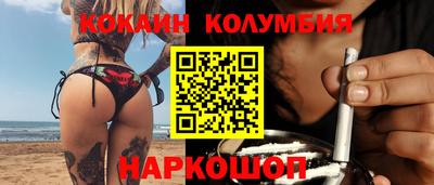 героин Пушкино