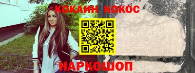 кокаин VHQ Пыть-Ях