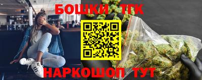 героин Пушкино