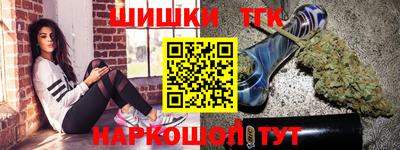 героин Пушкино