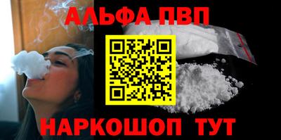 а пвп мука Пугачёв