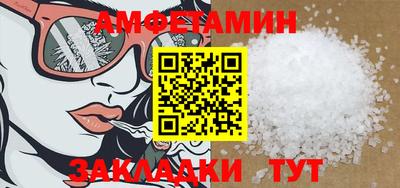 кокаин VHQ Пыть-Ях