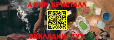 героин Пушкино