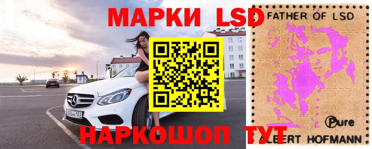 Ярцево  LSD-25 экстази кислота  ЛСД экстази кислота  Вход с VPN 