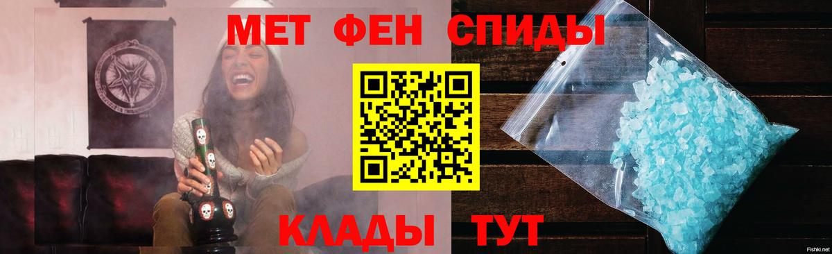 Первитин винт Ярцево