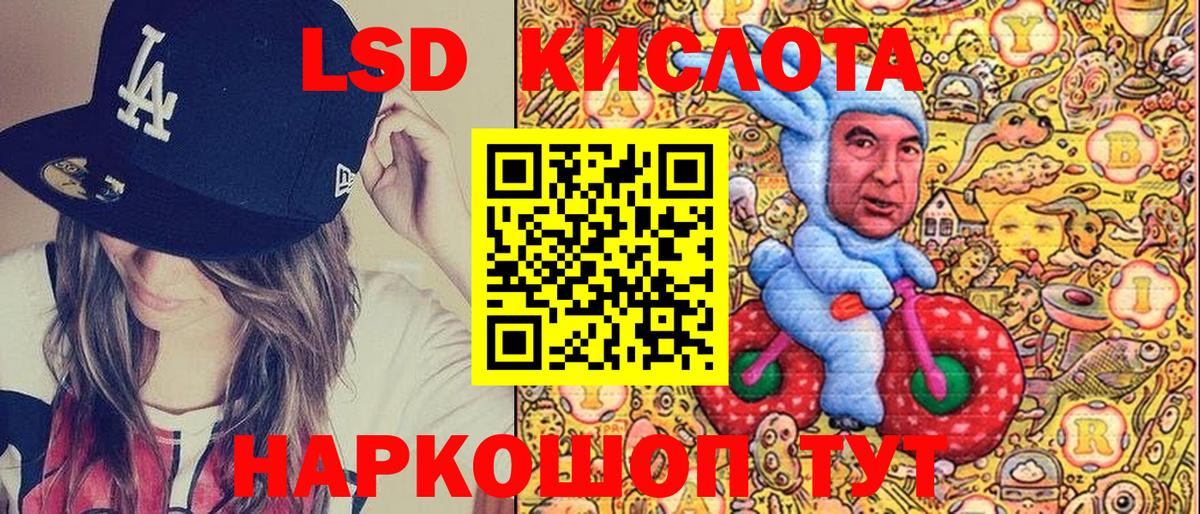 Марки NBOMe 1500мкг  Марки NBOMe 1500мкг  Ярцево  Вход с VPN 